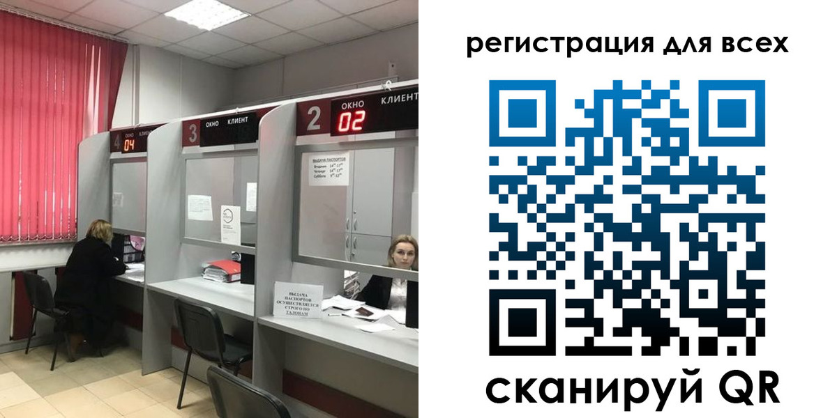 временная регистрация гарантия в Качканаре