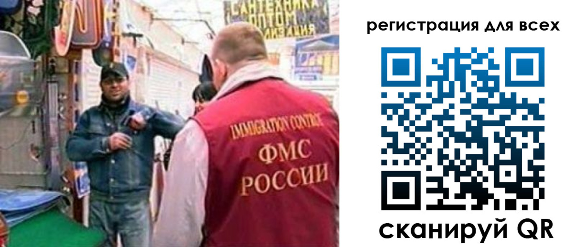 временная регистрация надежно в Качканаре