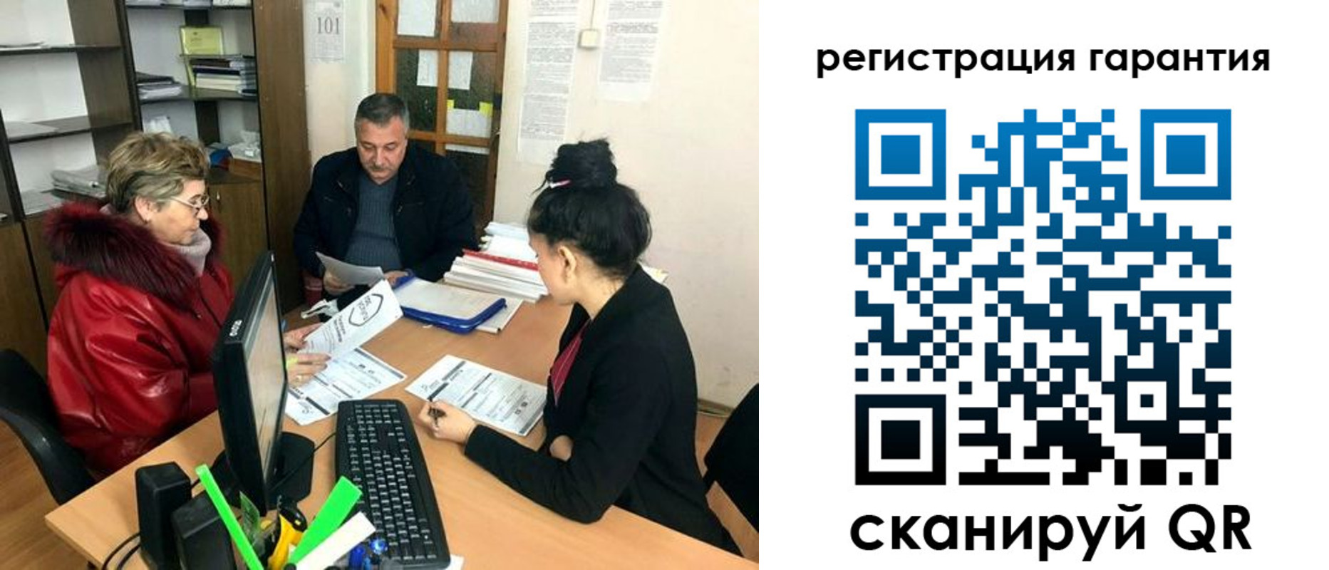 где прописаться в Качканаре