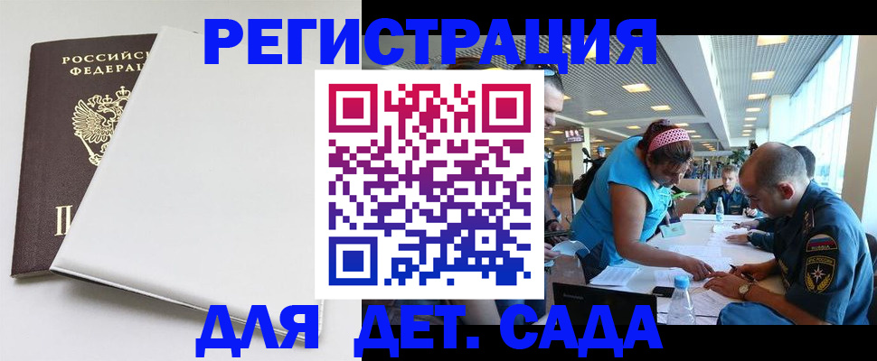 прописка для кредита в Качканаре