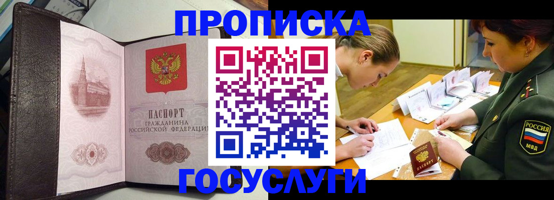 найти адрес прописки в Качканаре